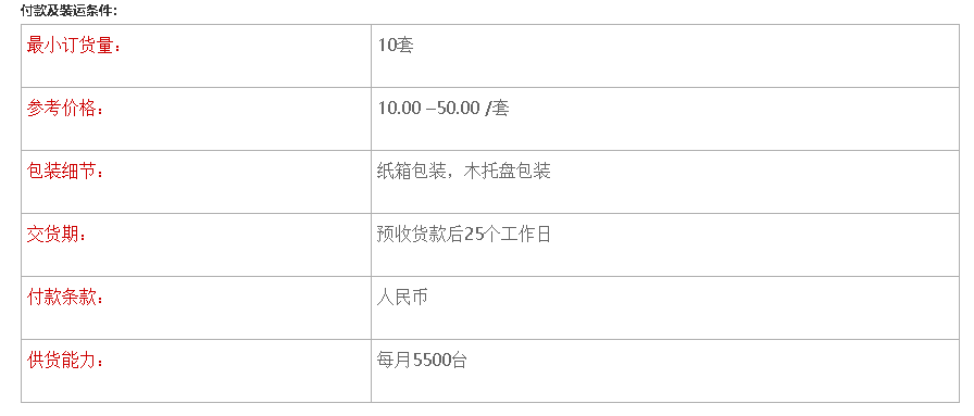 电磁阀常闭型