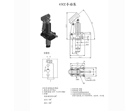 手动泵价格